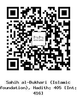 Hadith QR