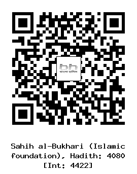 Hadith QR
