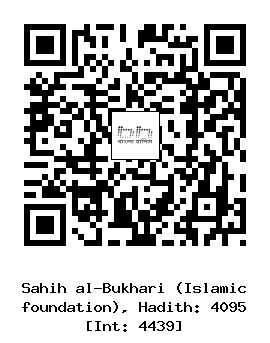 Hadith QR