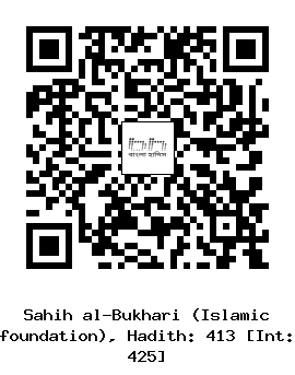 Hadith QR