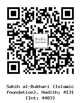 Hadith QR