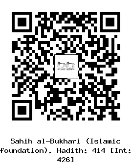 Hadith QR