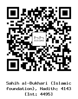 Hadith QR