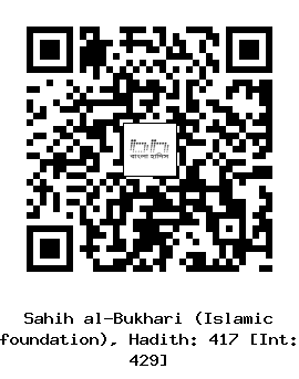 Hadith QR