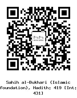Hadith QR