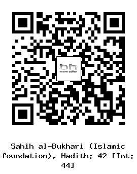 Hadith QR
