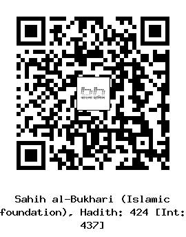 Hadith QR