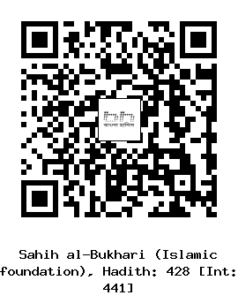 Hadith QR
