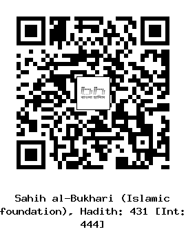 Hadith QR