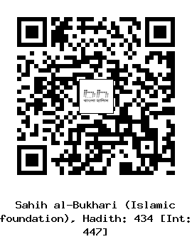Hadith QR