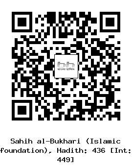 Hadith QR