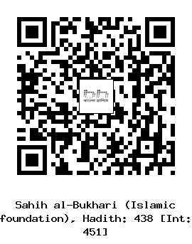 Hadith QR
