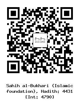 Hadith QR