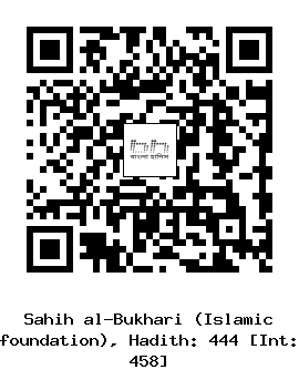 Hadith QR