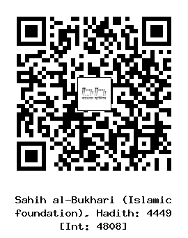 Hadith QR