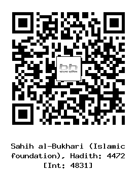 Hadith QR