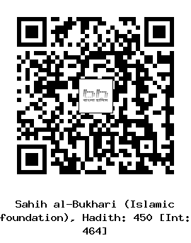 Hadith QR