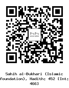 Hadith QR