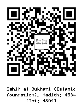 Hadith QR