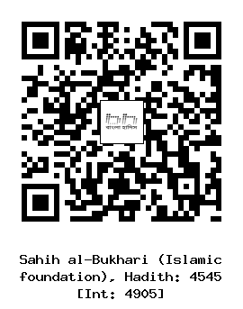 Hadith QR