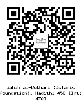 Hadith QR
