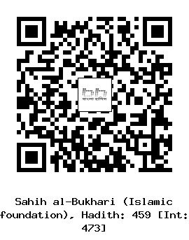 Hadith QR