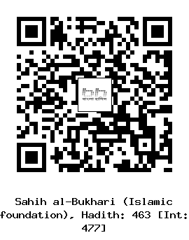 Hadith QR