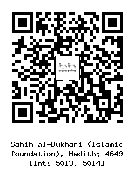 Hadith QR