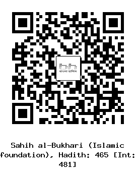 Hadith QR