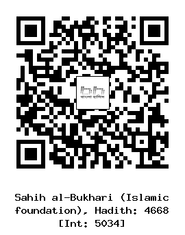 Hadith QR