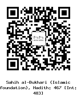 Hadith QR