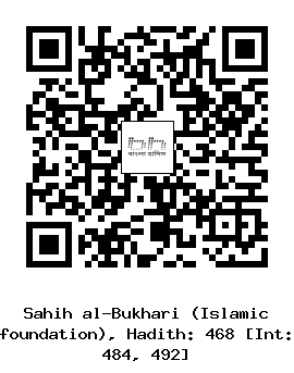 Hadith QR