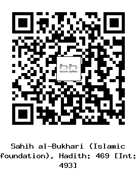Hadith QR