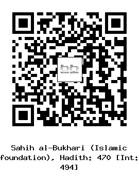 Hadith QR