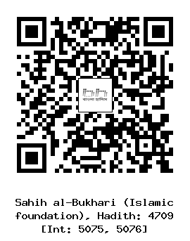 Hadith QR