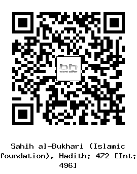Hadith QR