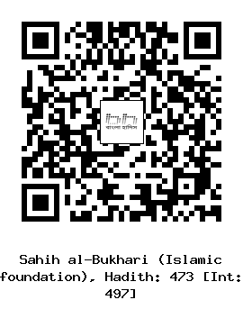 Hadith QR