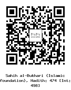 Hadith QR