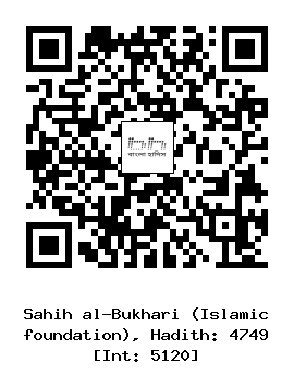 Hadith QR