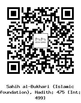 Hadith QR