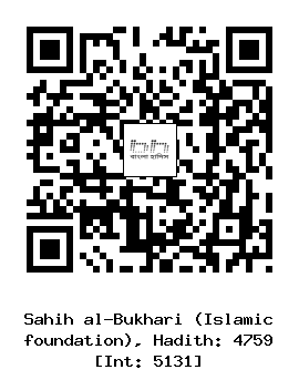 Hadith QR