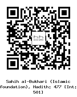 Hadith QR