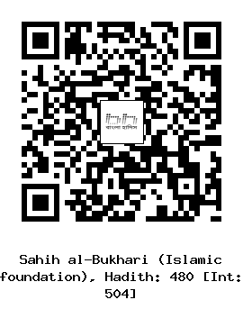 Hadith QR
