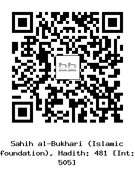 Hadith QR