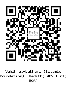 Hadith QR