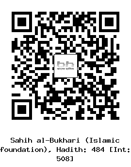 Hadith QR