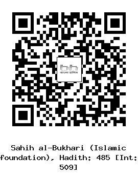 Hadith QR