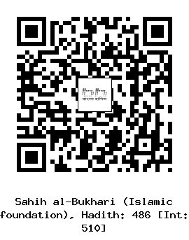 Hadith QR