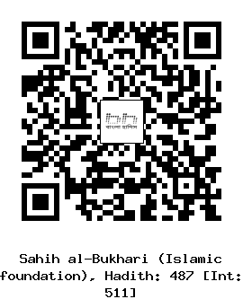 Hadith QR