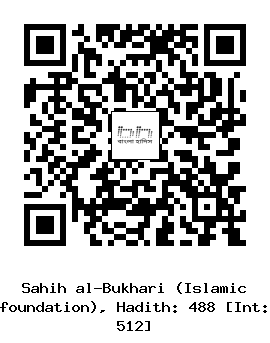 Hadith QR